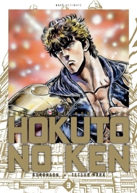 Couverture de l'album Hokuto No Ken