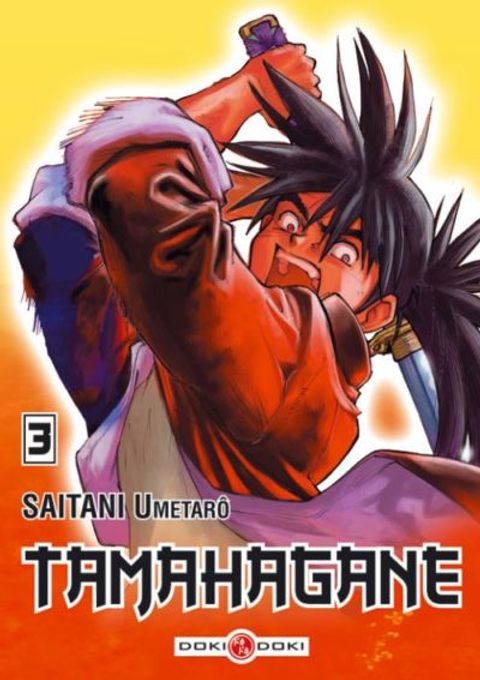 Couverture de l'album Tamahagane