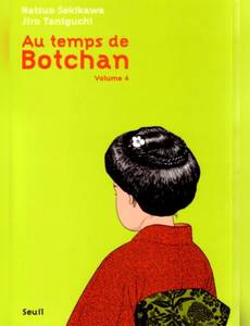 Couverture de l'album null