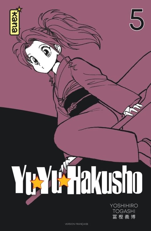 Couverture de l'album Yuyu Hakusho - Star edition