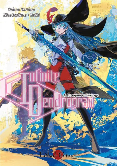 Couverture de l'album Un Espoir en Héritage