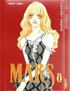 Aperçu 1 de l'album Mars tome 8