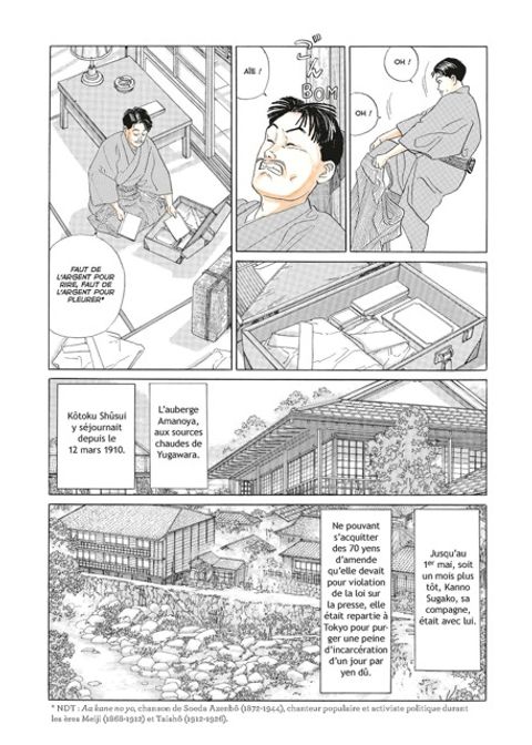 Aperçu de l'album Au temps de Botchan tome 4