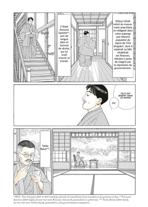Aperçu de l'album Au temps de Botchan tome 4