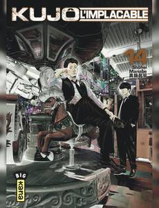 Aperçu 1 de l'album Kujô l'implacable tome 14 - -