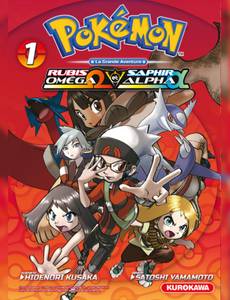Pokémon Rubis Oméga & Saphir Alpha