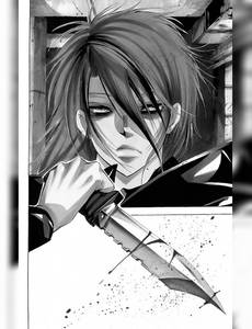 Aperçu 6 de l'album Waltz tome 1