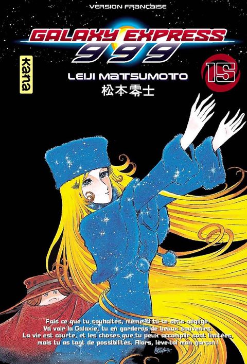 Couverture de l'album Galaxy Express 999