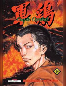 Couverture de l'album null