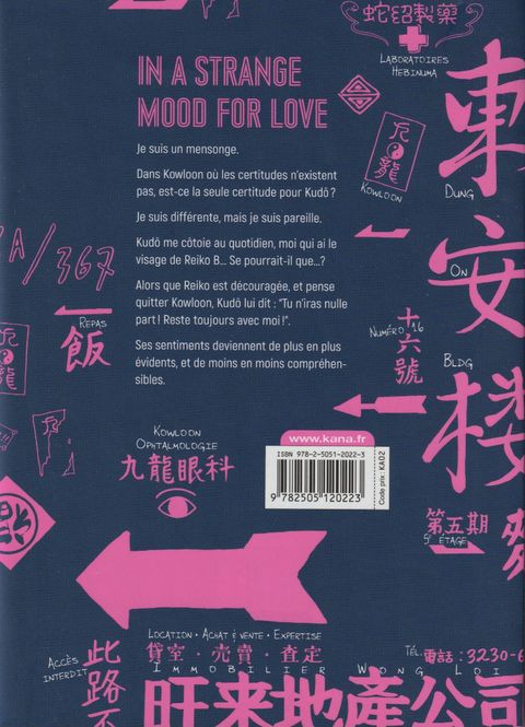 Aperçu de l'album Kowloon Generic Romance tome 7