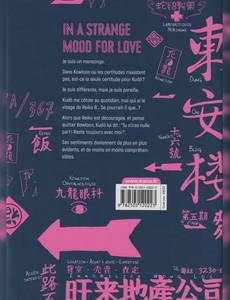 Aperçu 2 de l'album Kowloon Generic Romance tome 7