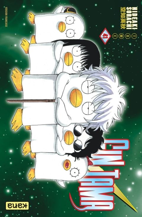 Couverture de l'album Gintama
