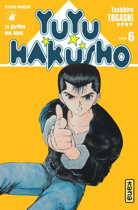 Couverture de l'album Yuyu Hakusho