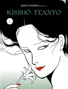 Kisshou Tennyo