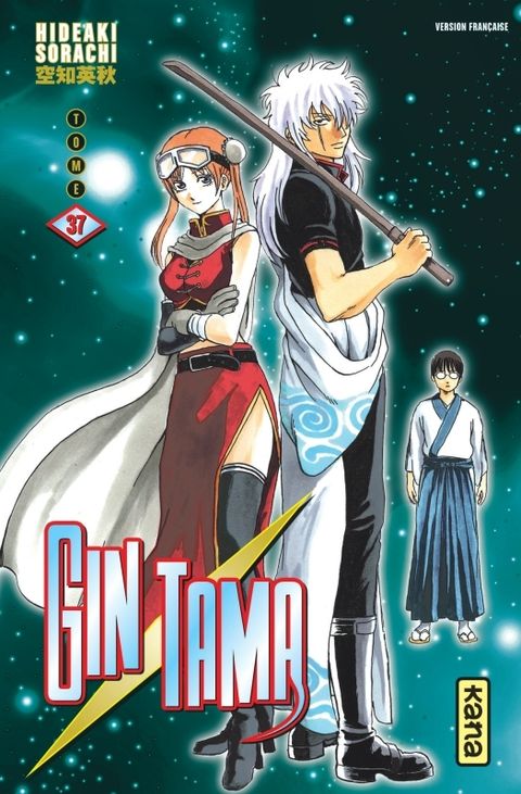 Couverture de l'album Gintama