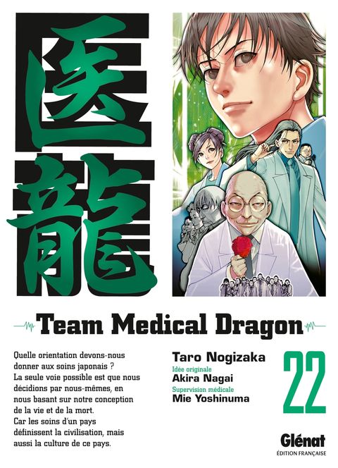 Couverture de l'album Team Medical Dragon