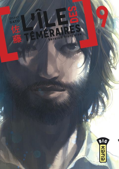 Couverture de l'album L'Ile des Téméraires