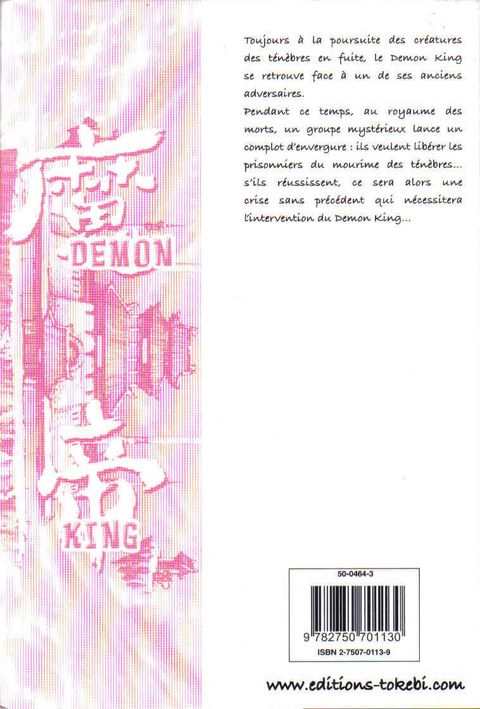 Aperçu de l'album Demon King tome 1