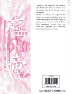 Aperçu 2 de l'album Demon King tome 1