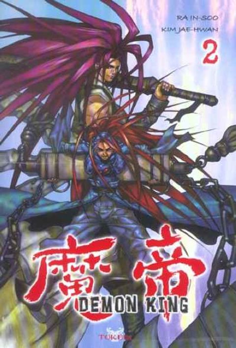 Couverture de l'album Demon King