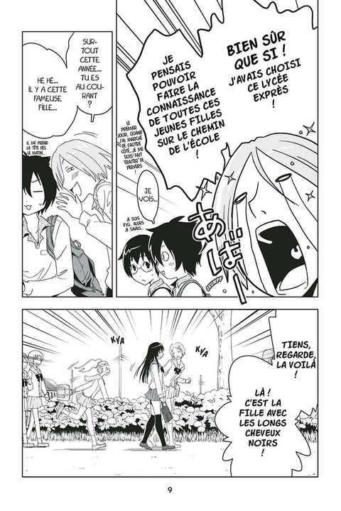 Aperçu de l'album Sankarea tome 1