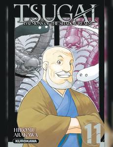 Aperçu 1 de l'album Tsugai - Daemons of the Shadow Realm tome 11