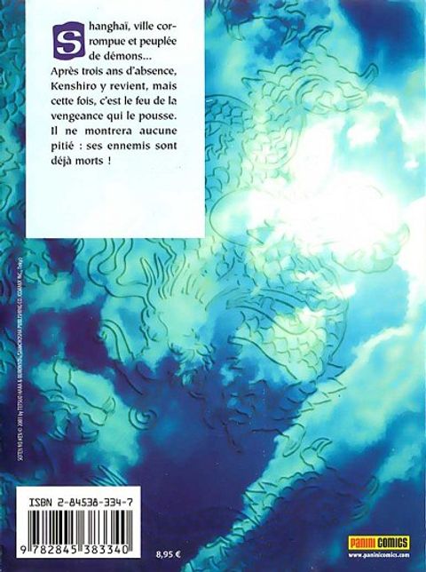 Aperçu de l'album Ken, Fist Of The Blue Sky tome 2