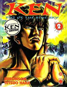 Aperçu 1 de l'album Ken, Fist Of The Blue Sky tome 2