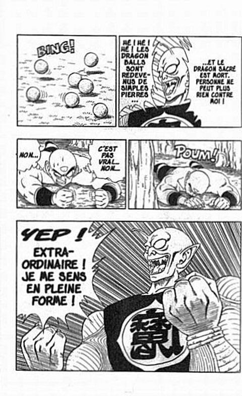Aperçu de l'album Dragon Ball tome 7