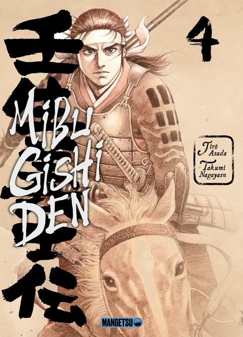 Couverture de l'album Mibu Gishi Den