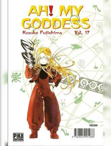 Aperçu 2 de l'album Ah! My Goddess tome 17