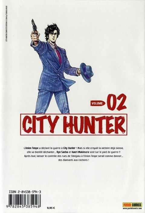Aperçu de l'album City Hunter tome 2