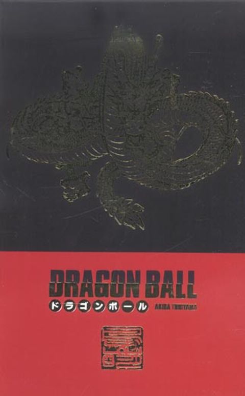 Couverture de l'album Dragon Ball