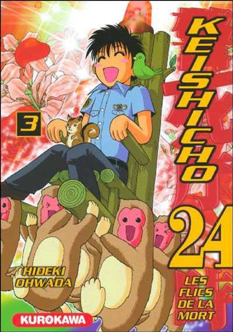 Couverture de l'album Keishicho 24