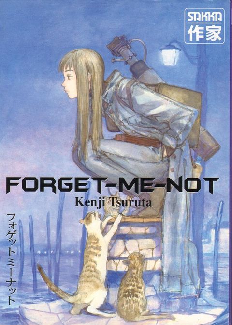Couverture de l'album Forget me Not