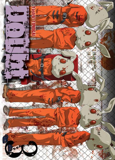 Couverture de l'album Doubt