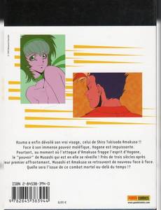 Aperçu 2 de l'album Hagane tome 3 - Hagane, Tome 3 :