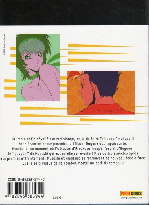 Aperçu de l'album Hagane tome 3 - Hagane, Tome 3 :
