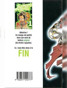 Aperçu 2 de l'album Shaman King tome 1