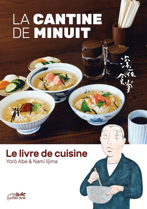 Couverture de l'album La cantine de minuit le livre de cuisine