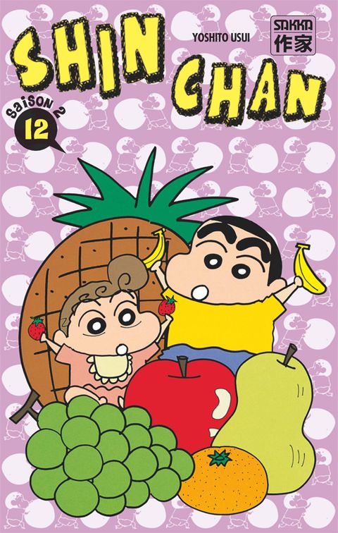 Couverture de l'album Shin Chan, Saison 2