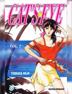 Aperçu 1 de l'album Cat's Eye tome 7