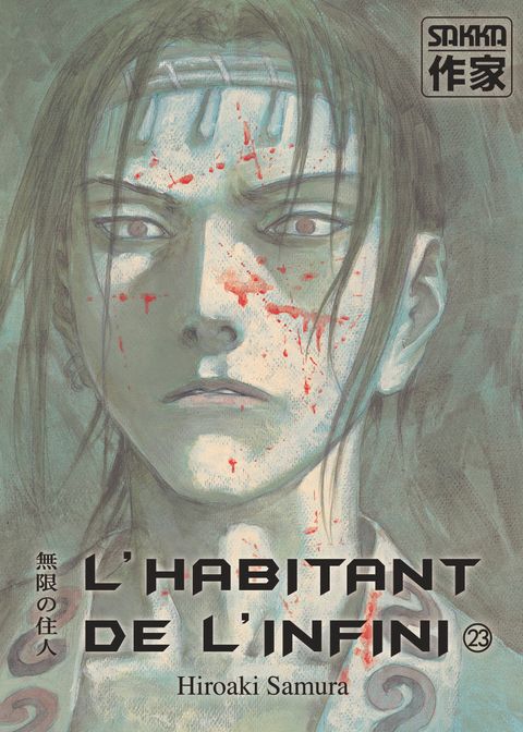 Couverture de l'album L'Habitant de l'Infini