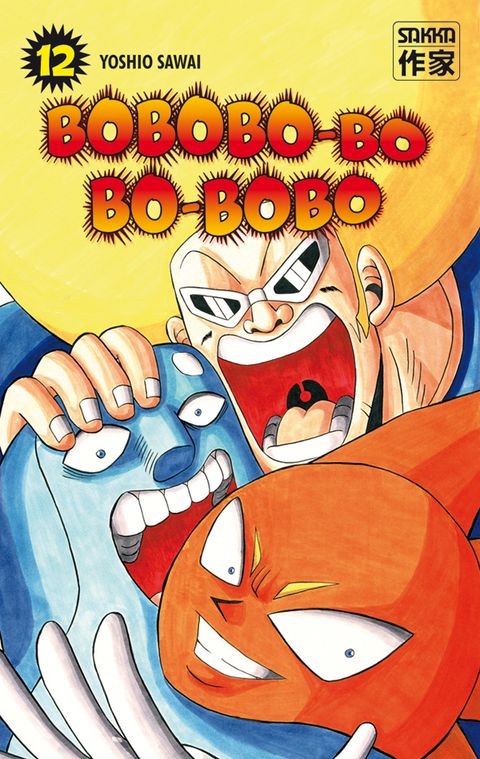 Couverture de l'album Bobobo-Bo Bo-Bobo