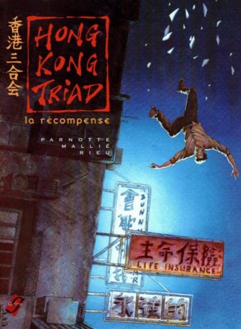 Couverture de l'album La Recompense