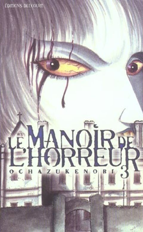 Couverture de l'album Le Manoir de l'Horreur