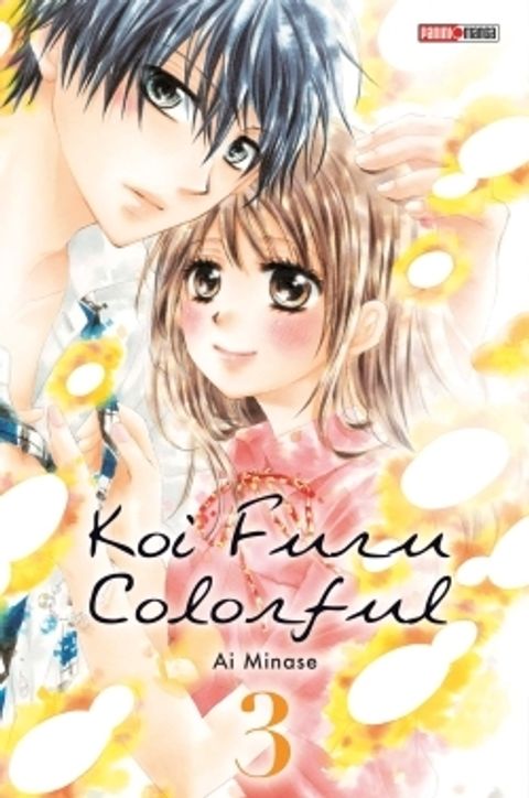 Couverture de l'album Koi Furu Colorful