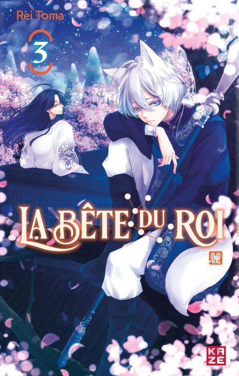 Couverture de l'album La Bête du Roi