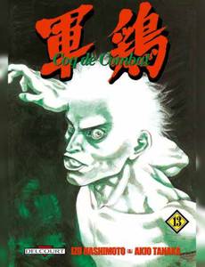 Couverture de l'album null