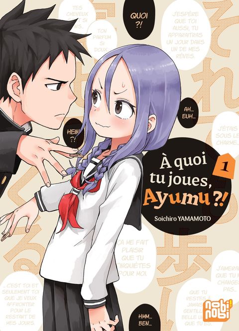 Couverture de l'album A quoi tu joues, Ayumu ?!